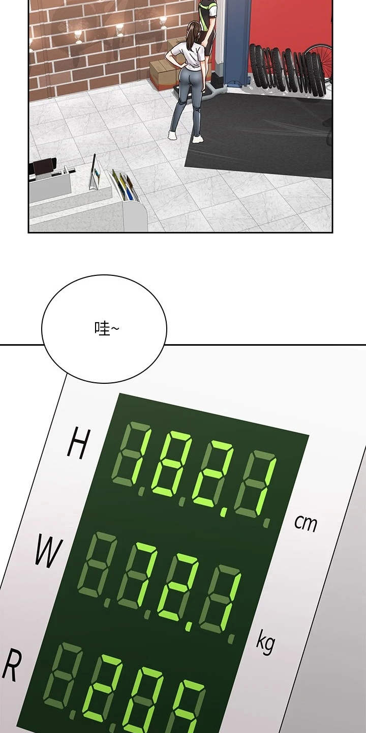 第18章：测量10
