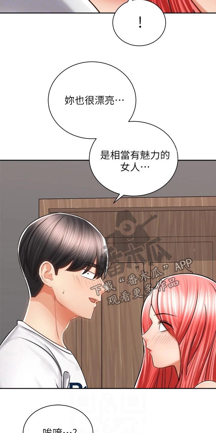 第24章：声音6