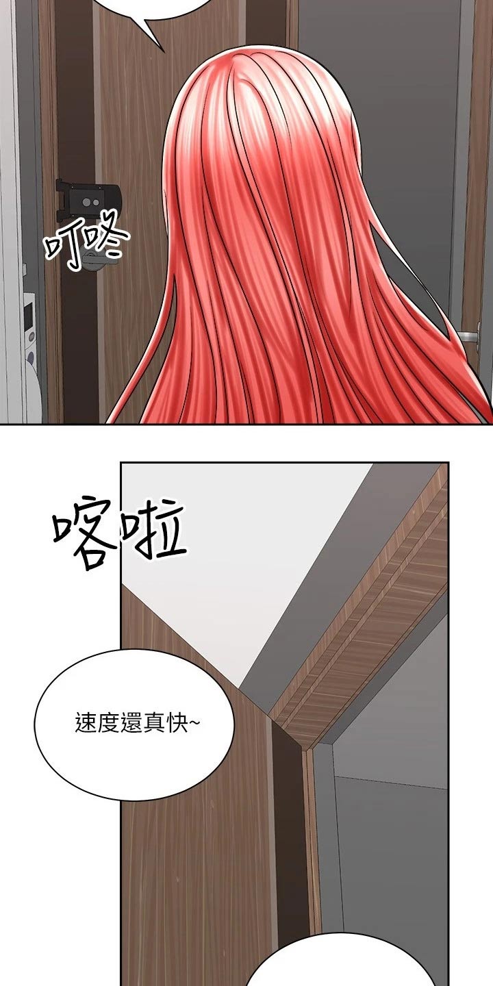 第21章：楼下22