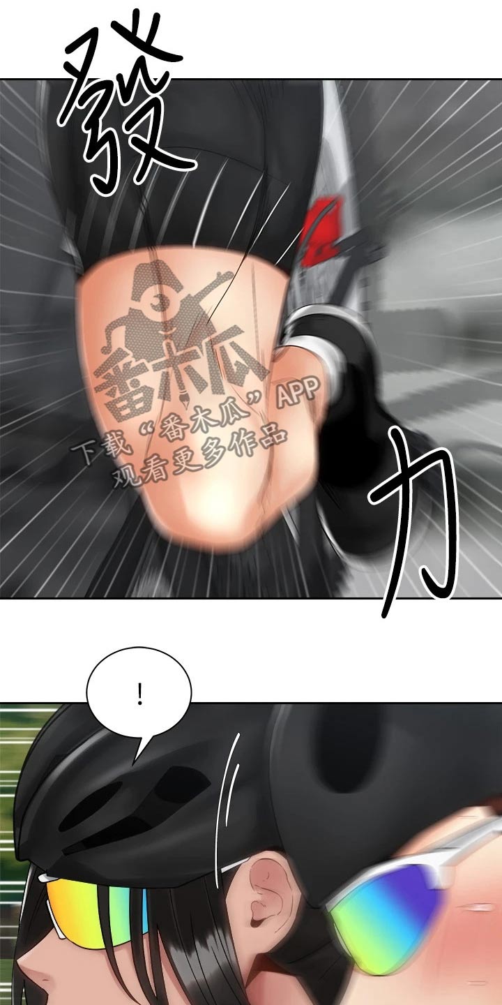 第60章：虚脱15