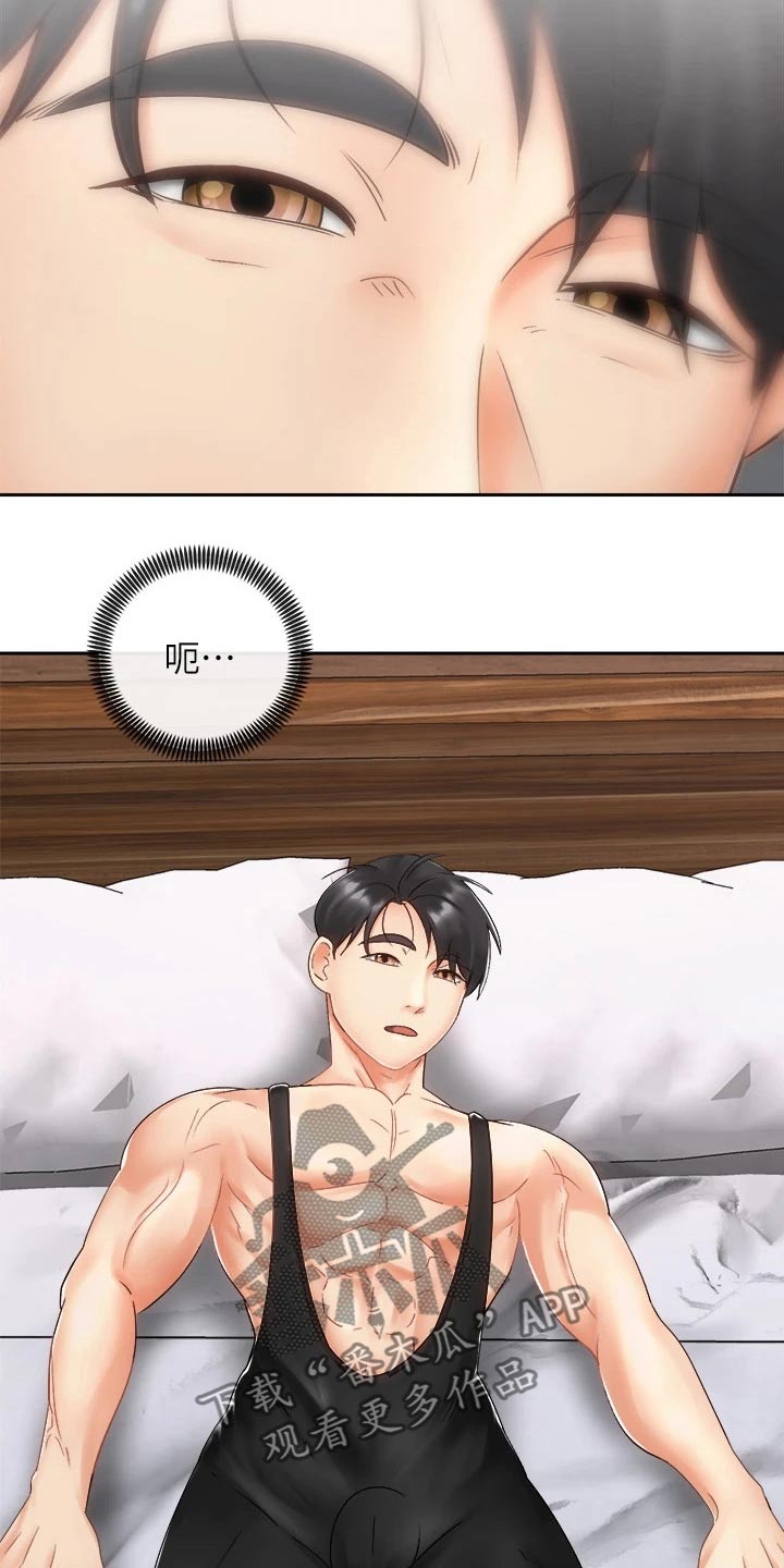 第60章：虚脱26