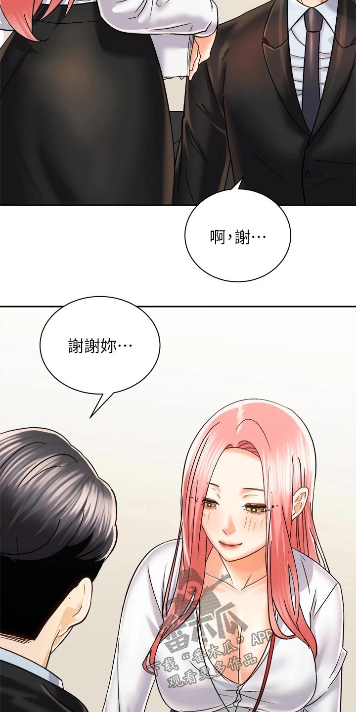 第41章：那个人1