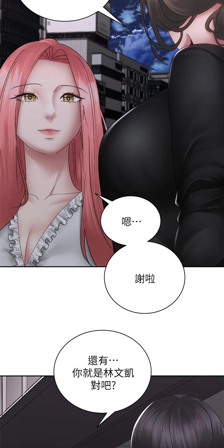 第68章：姐妹6
