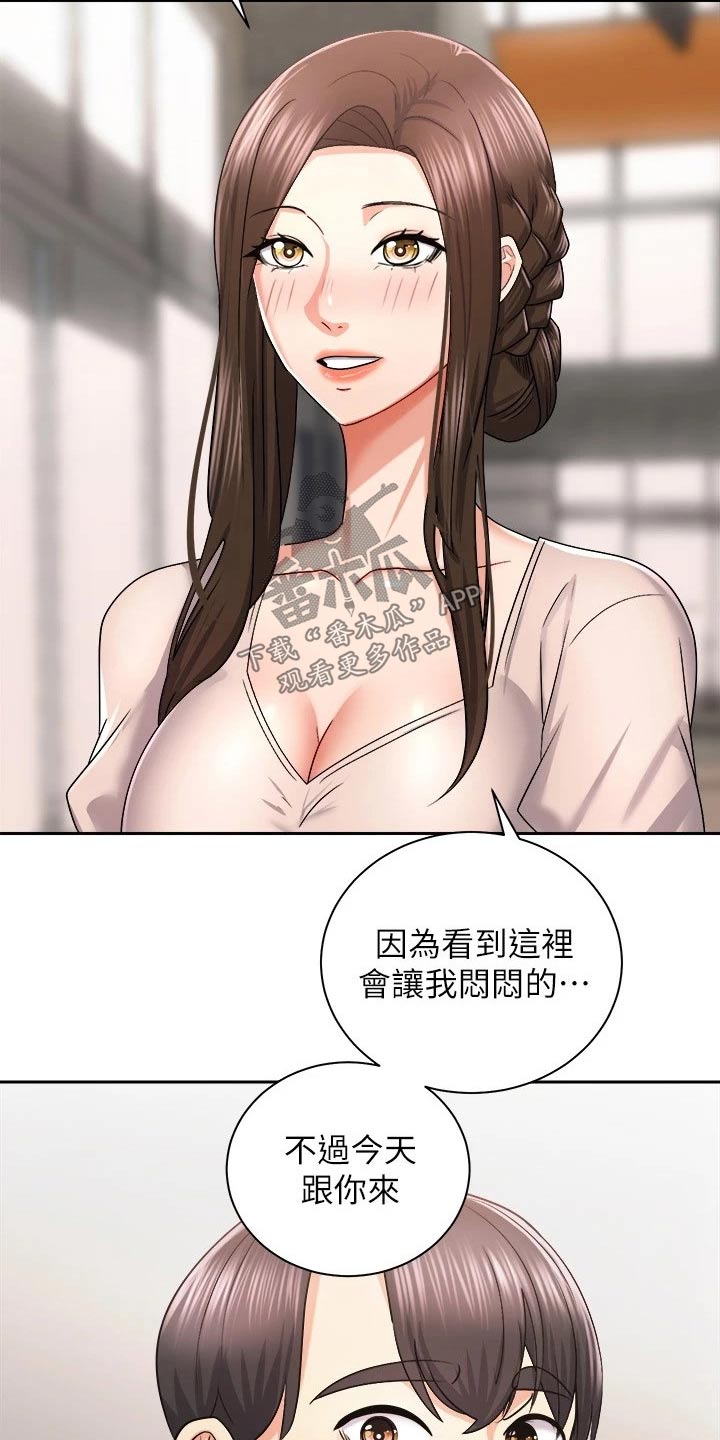第33章：一头雾水1