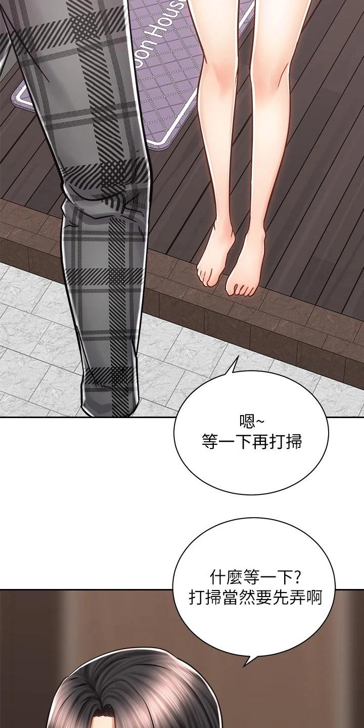 第23章：醉倒24