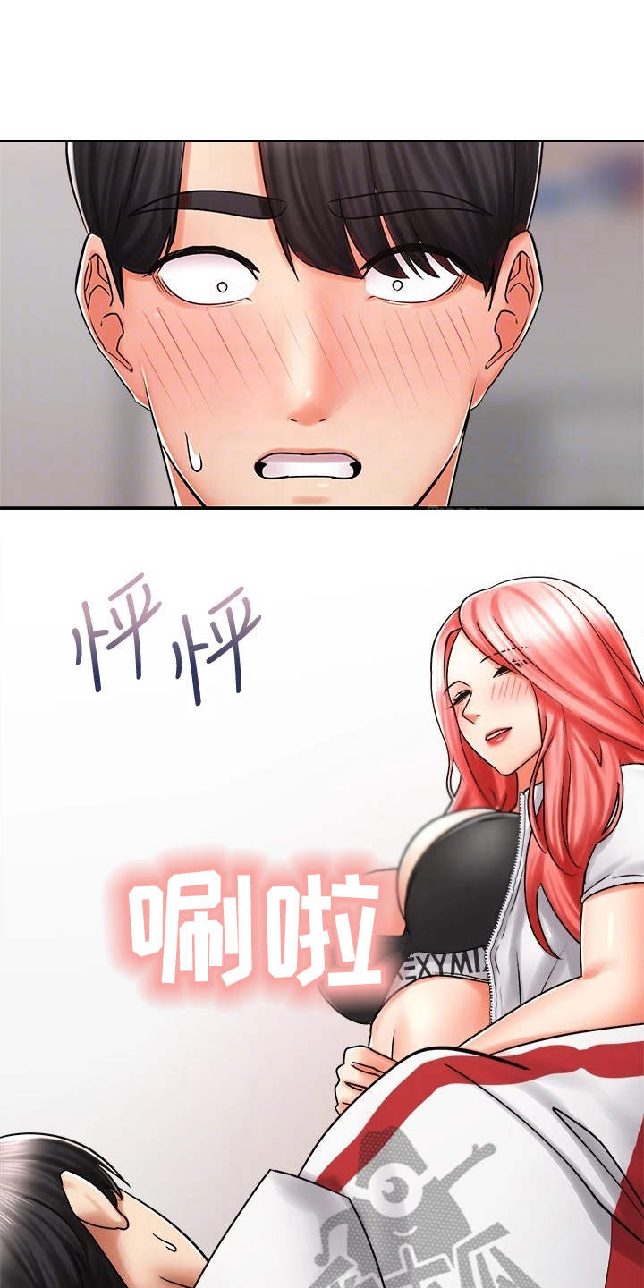 第12章：醉醺醺11