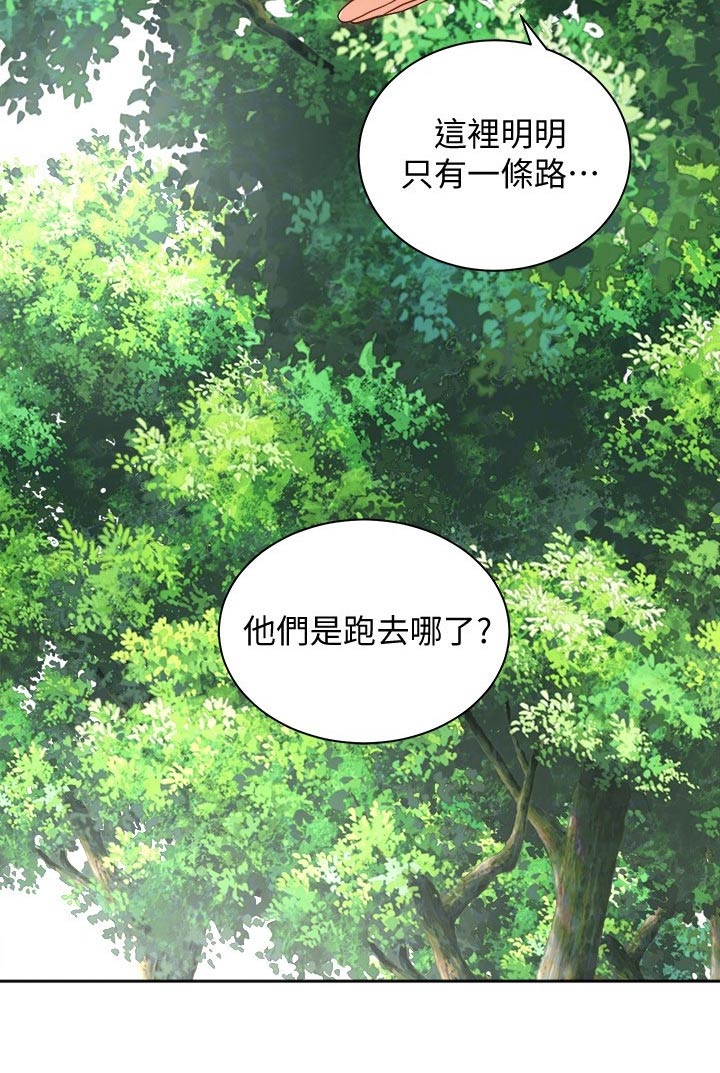 第36章：去哪了23