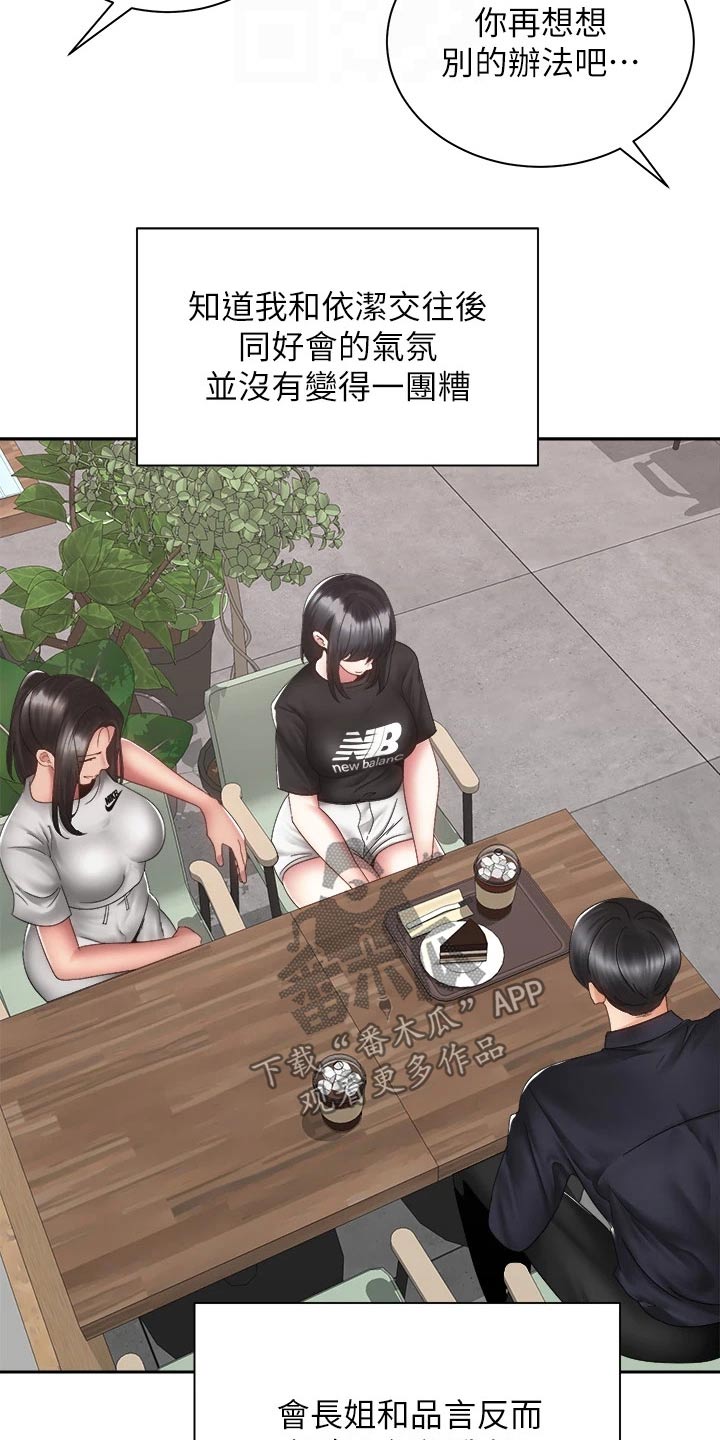 第67章：终于14
