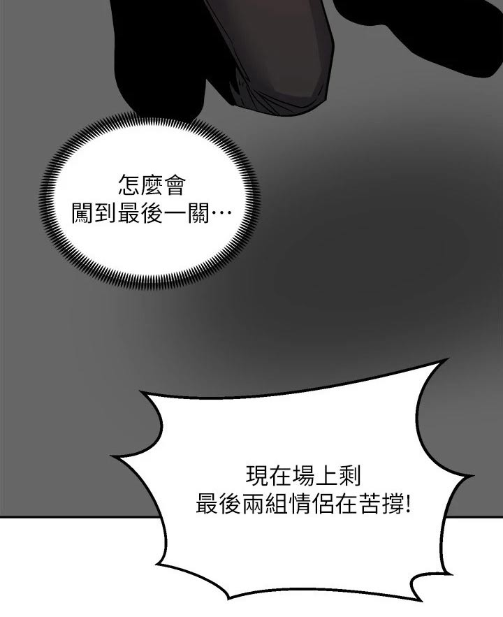 第31章：奖品17