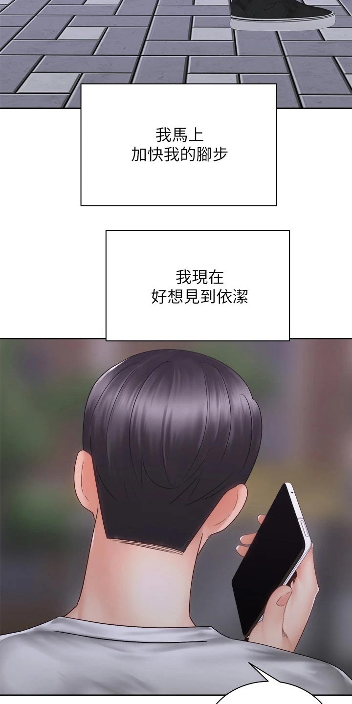 第69章：恐惧中13