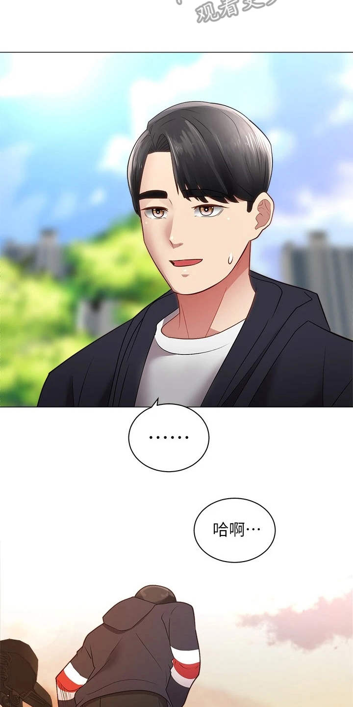 第6章：聊天5