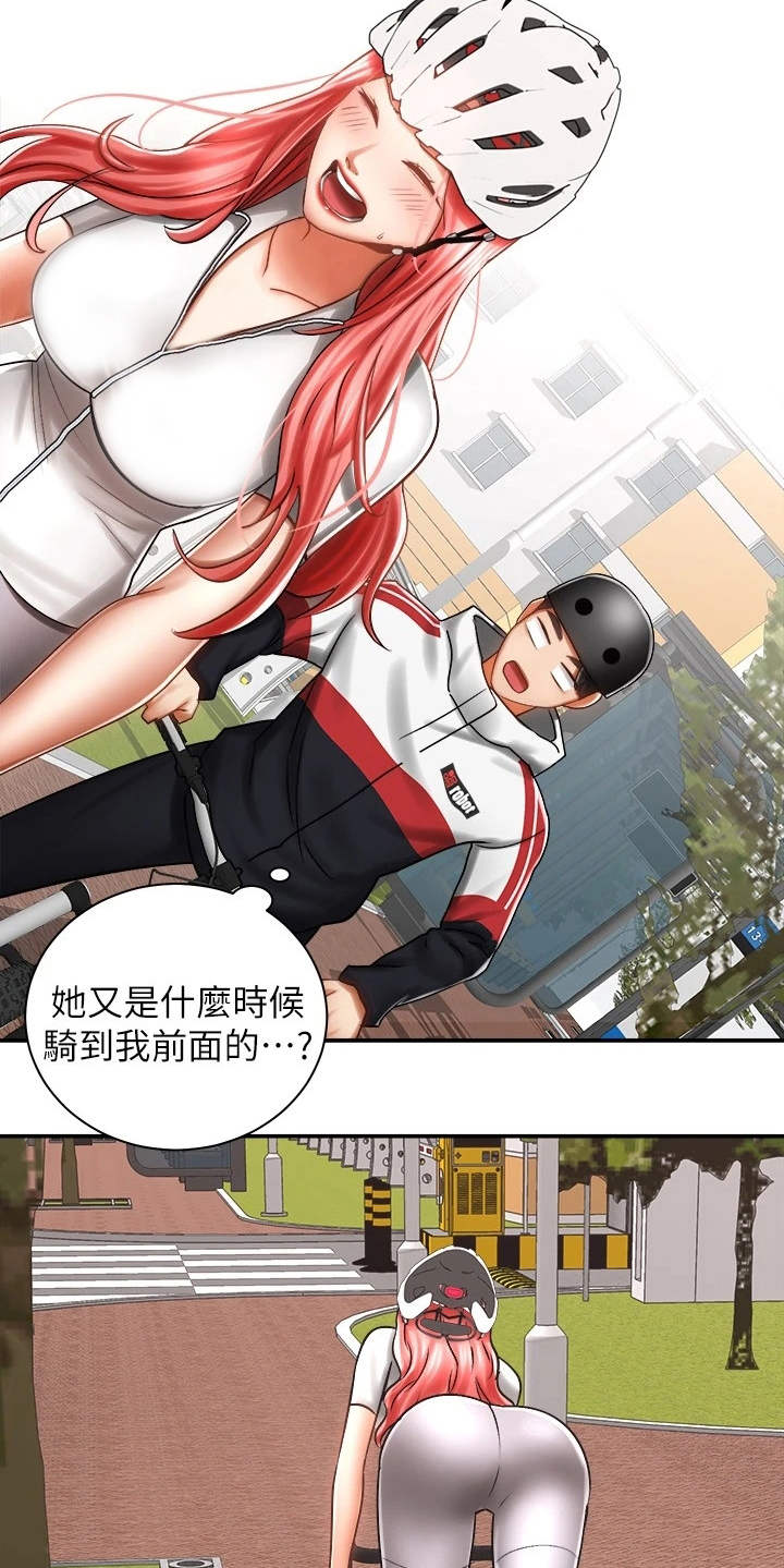 第8章：借车22
