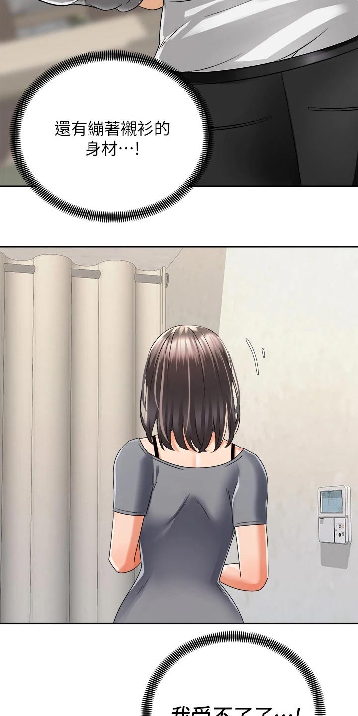 第55章：无法自拔7