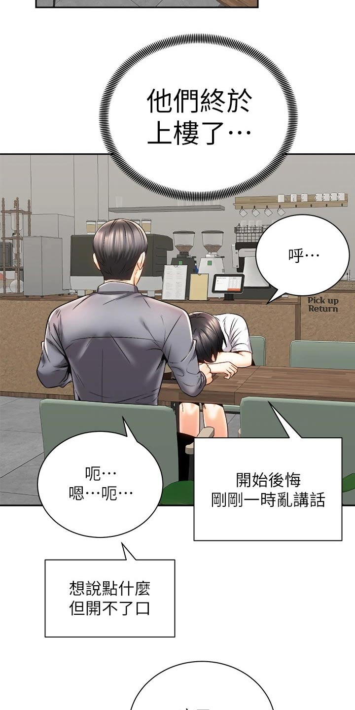 第46章：危险2