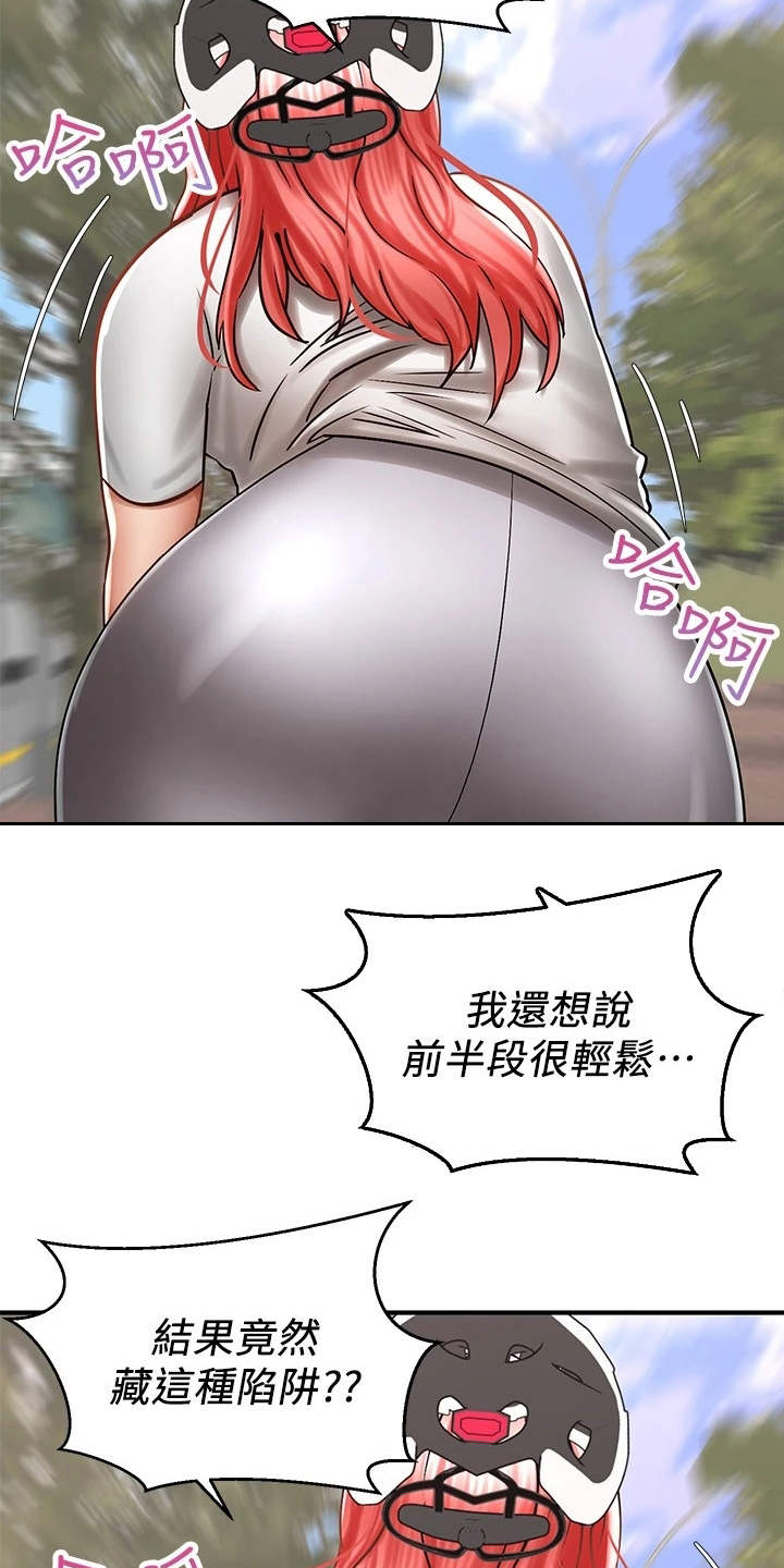 第8章：借车24