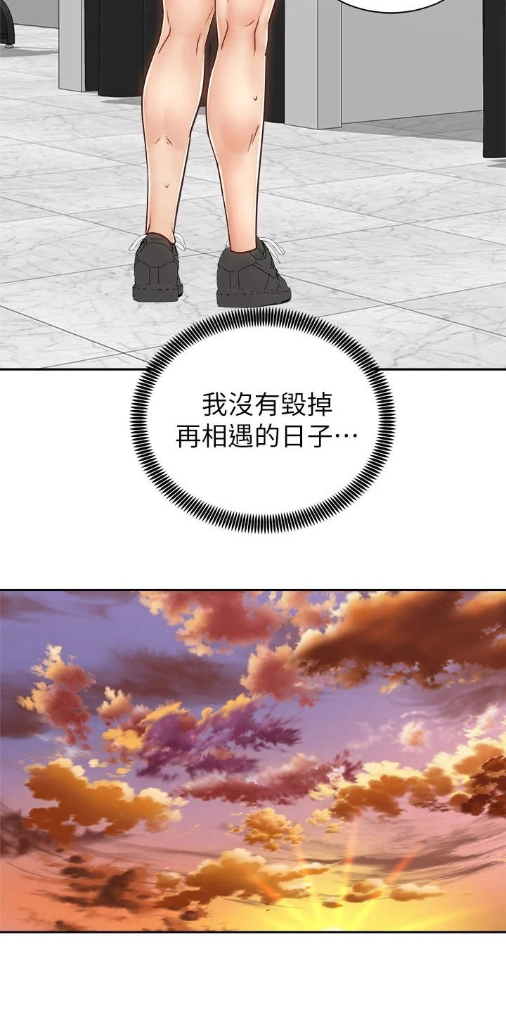 第19章：期待7