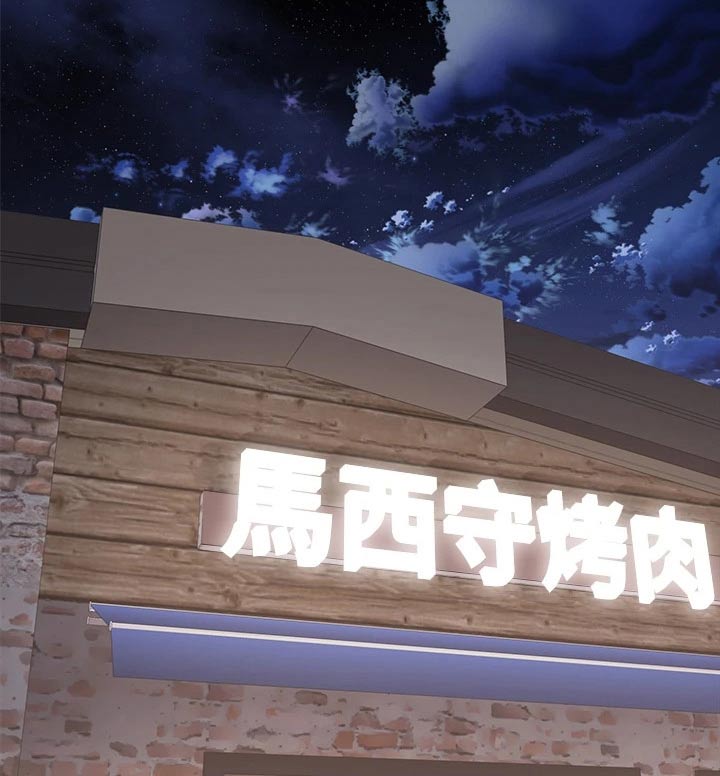 第48章：又碰面14