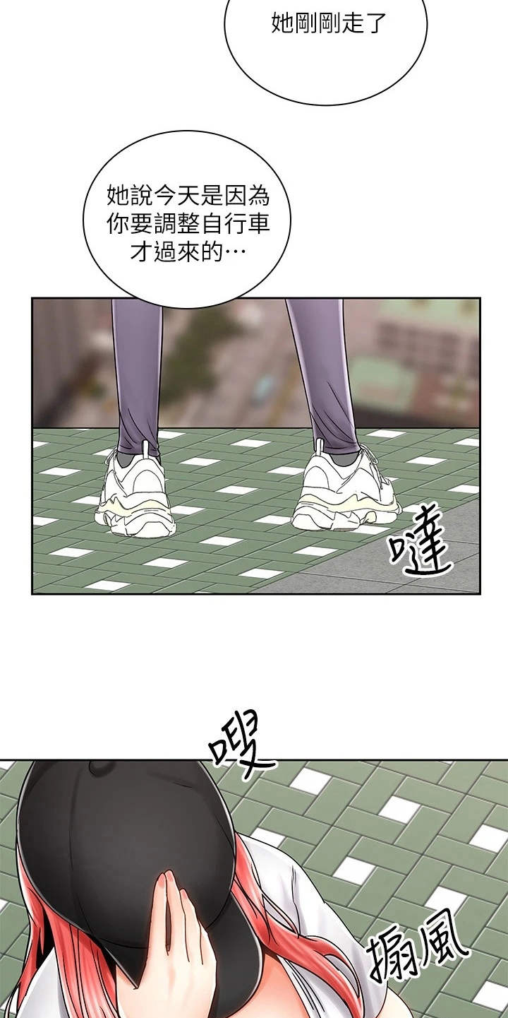 第18章：测量4