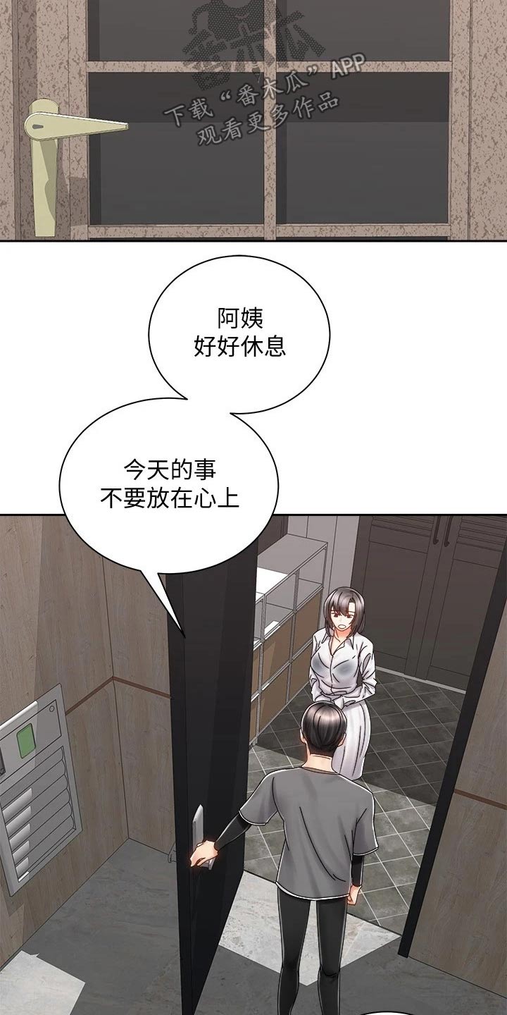 第20章：出面20