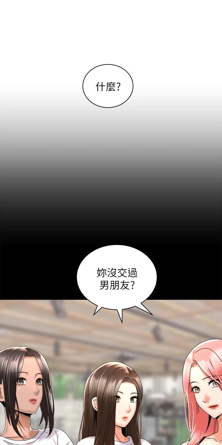 第51章：我的能力范围18