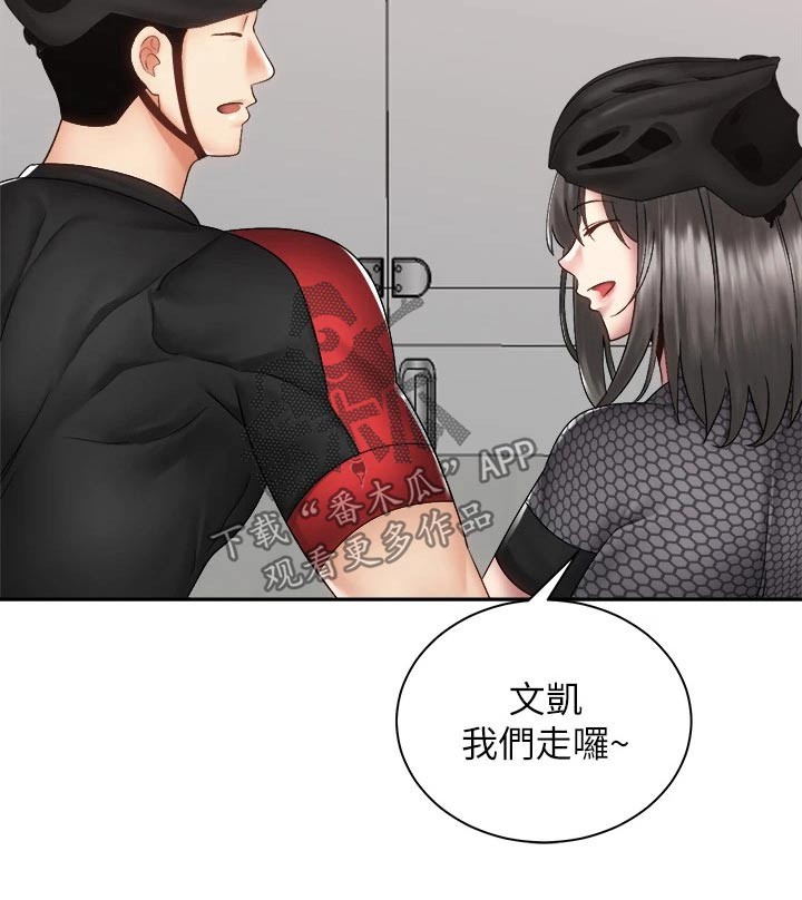 第70章：答应25