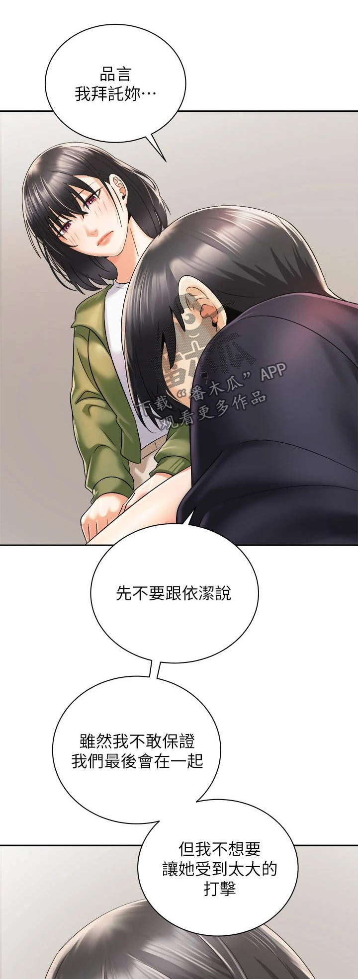 第51章：我的能力范围0