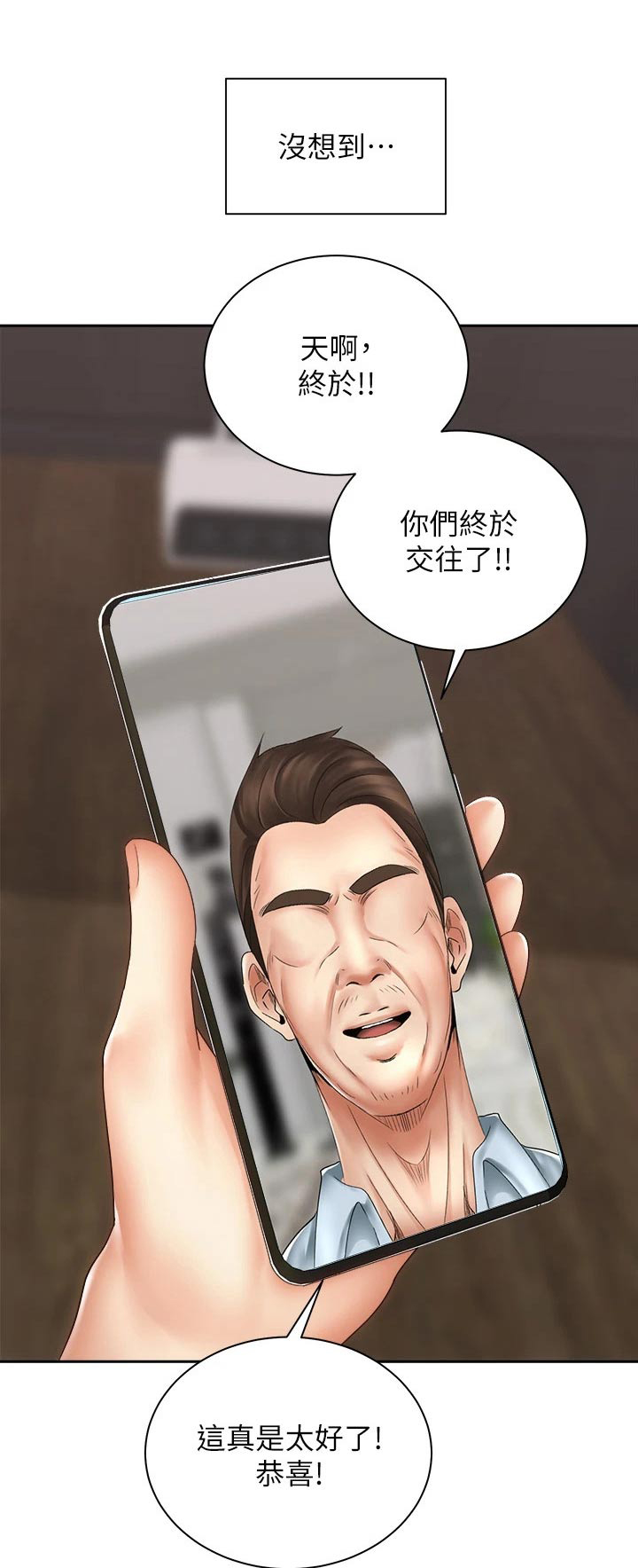 第70章：答应0