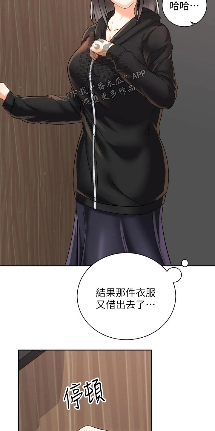 第40章：建议13