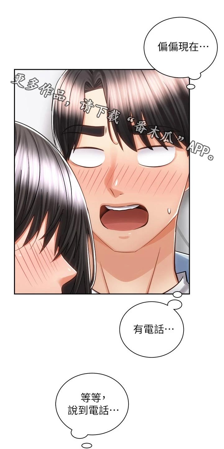 第30章：告别0
