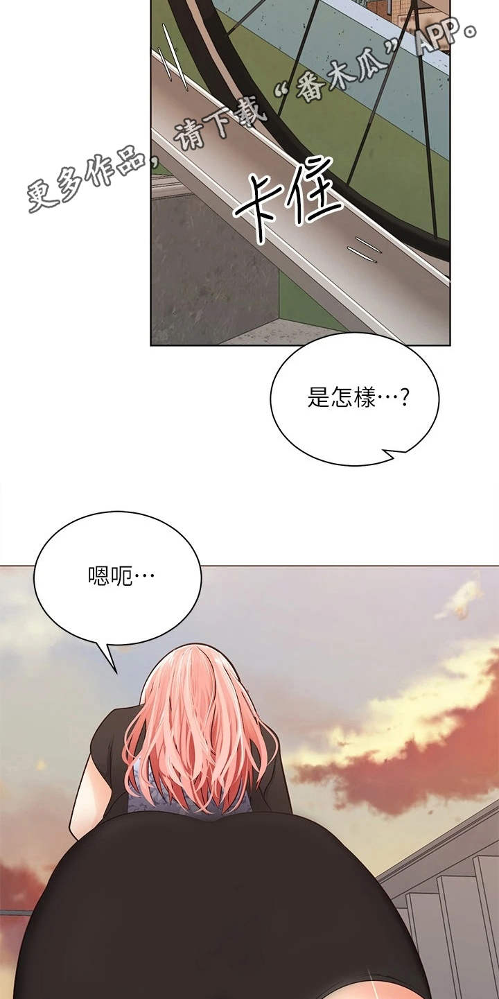 第6章：聊天20
