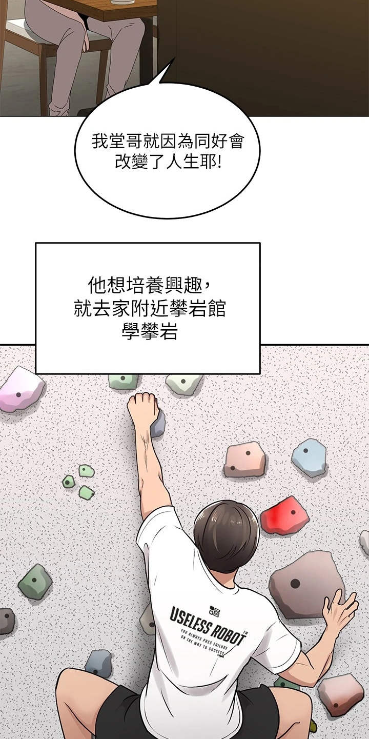 第2章：搬家20