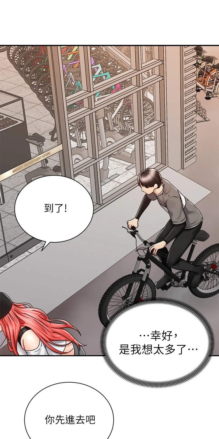第15章：认出来了0
