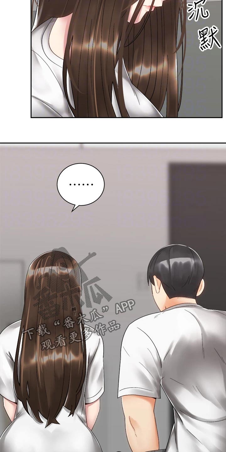 第58章：诉说5