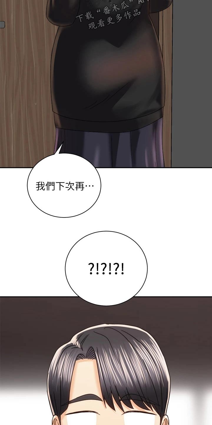第40章：建议20