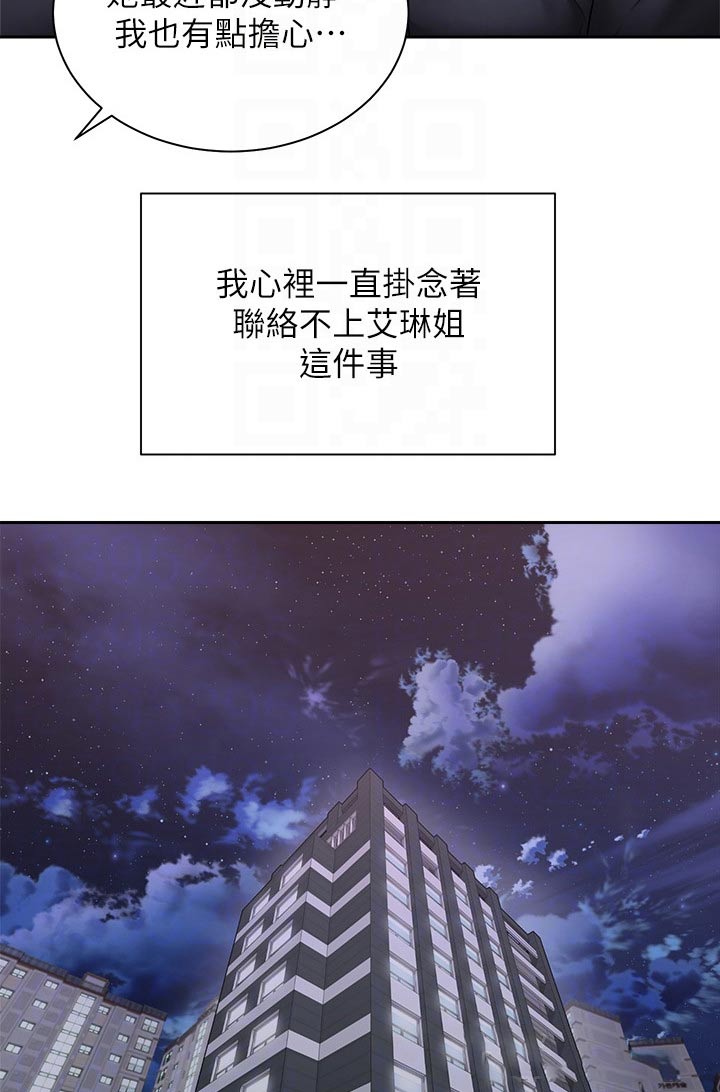 第67章：终于17