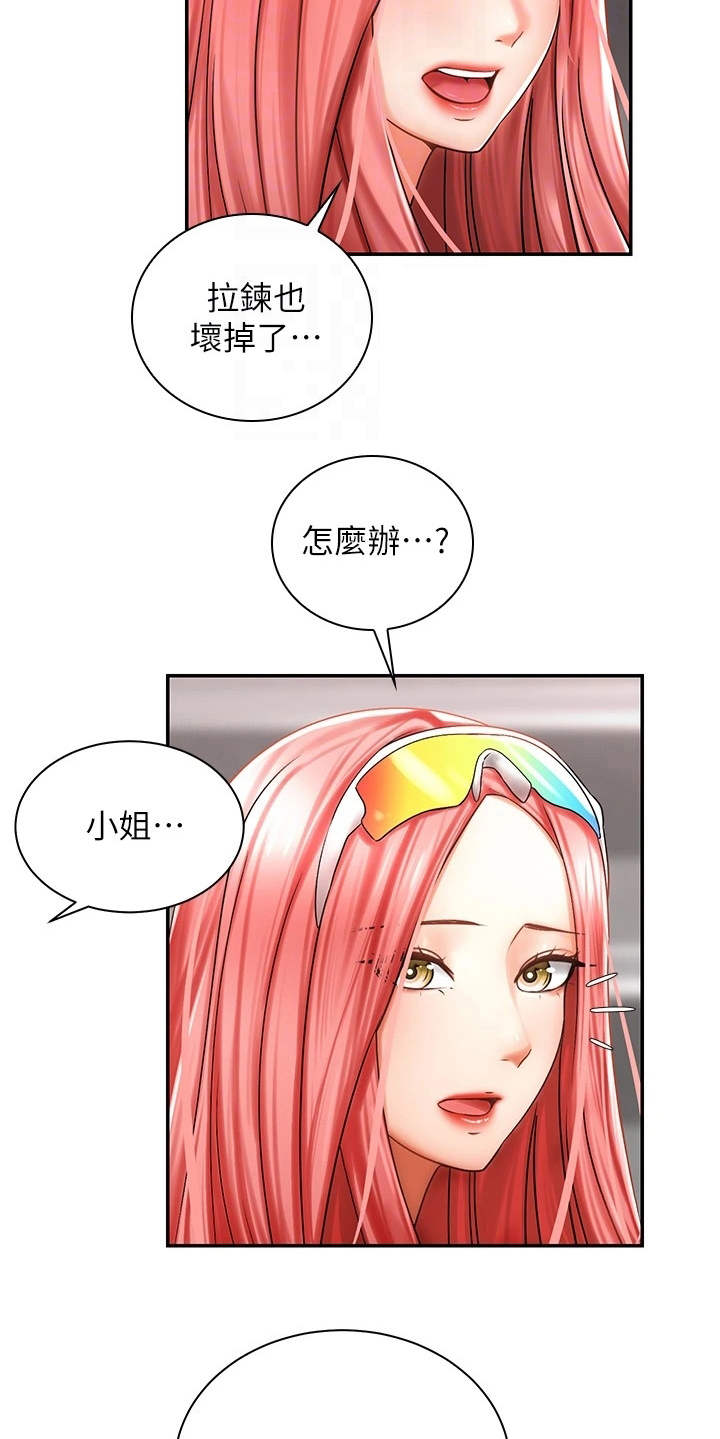 第7章：外套8