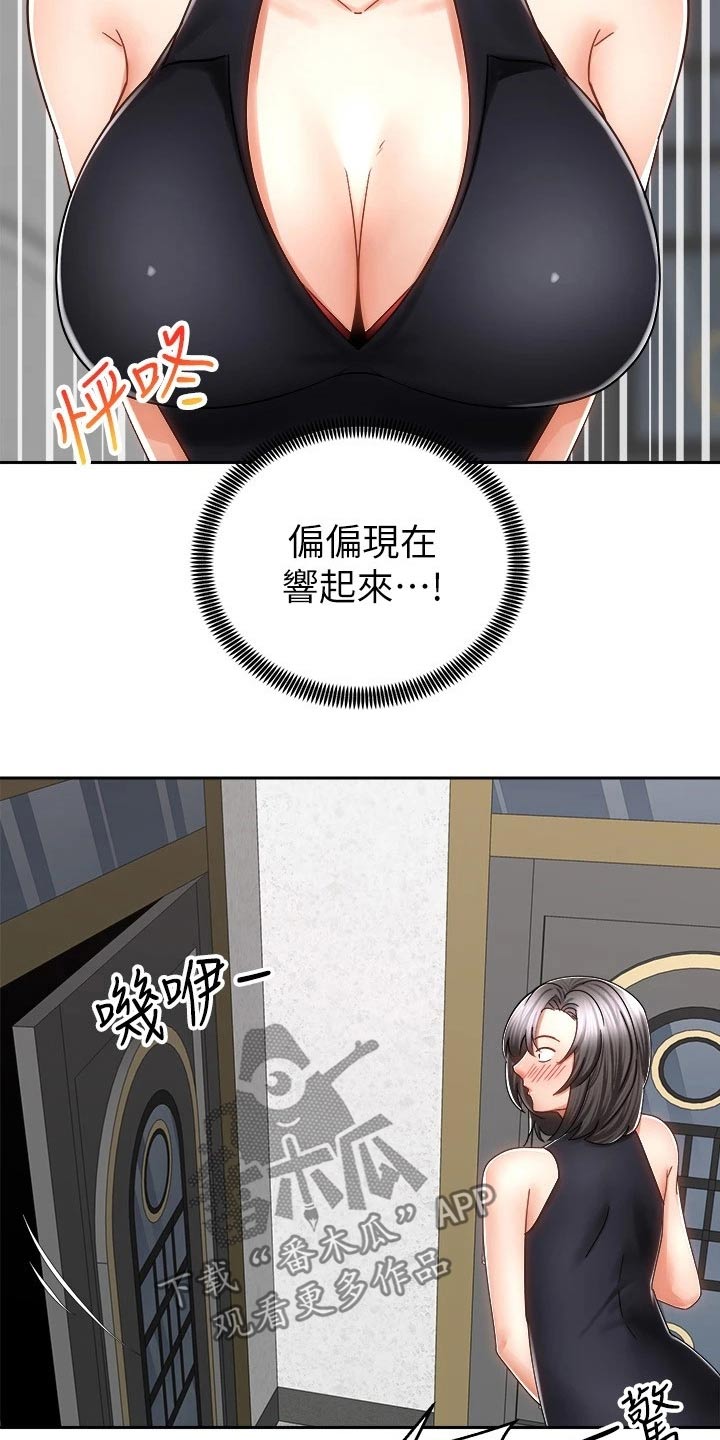 第25章：我的手机9