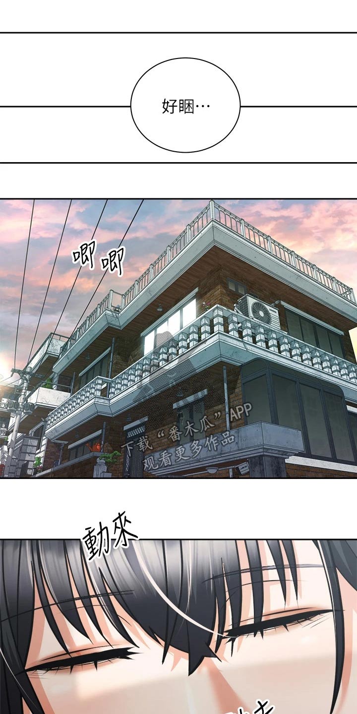 第53章：给我起来6