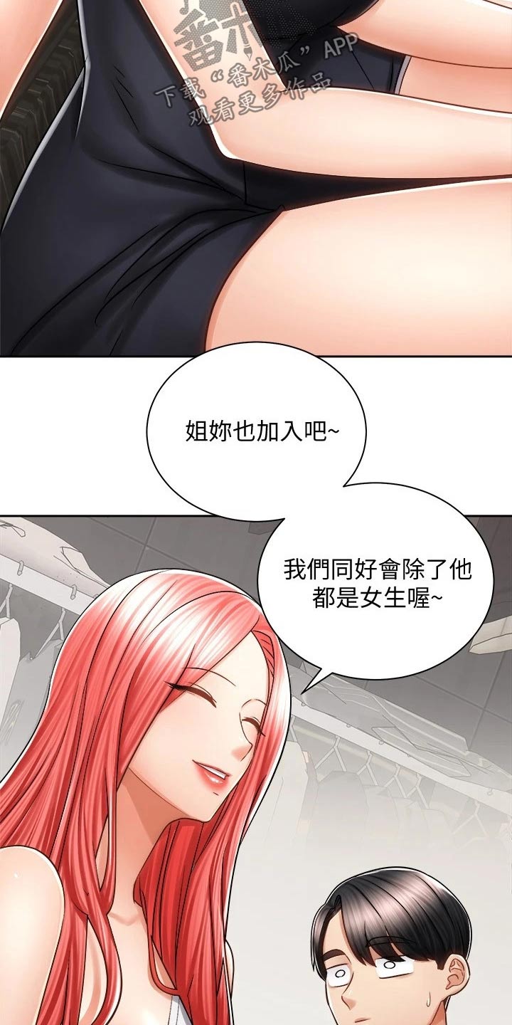 第23章：醉倒5