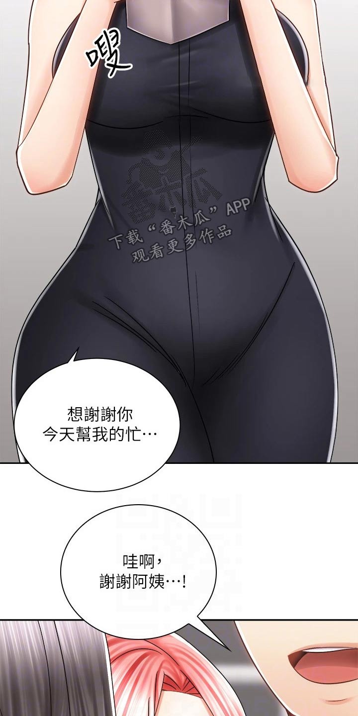 第22章：喝酒6