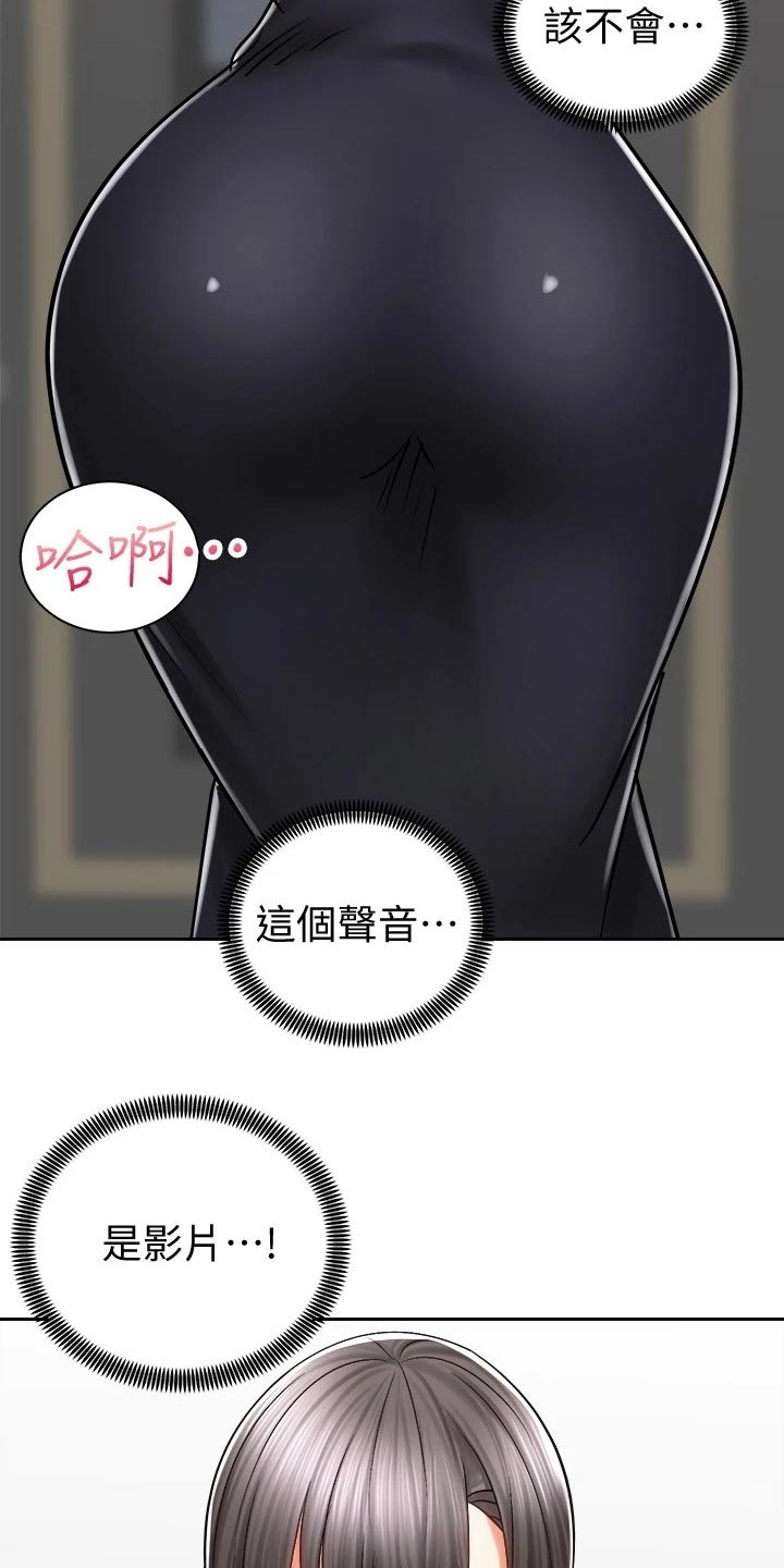 第24章：声音20