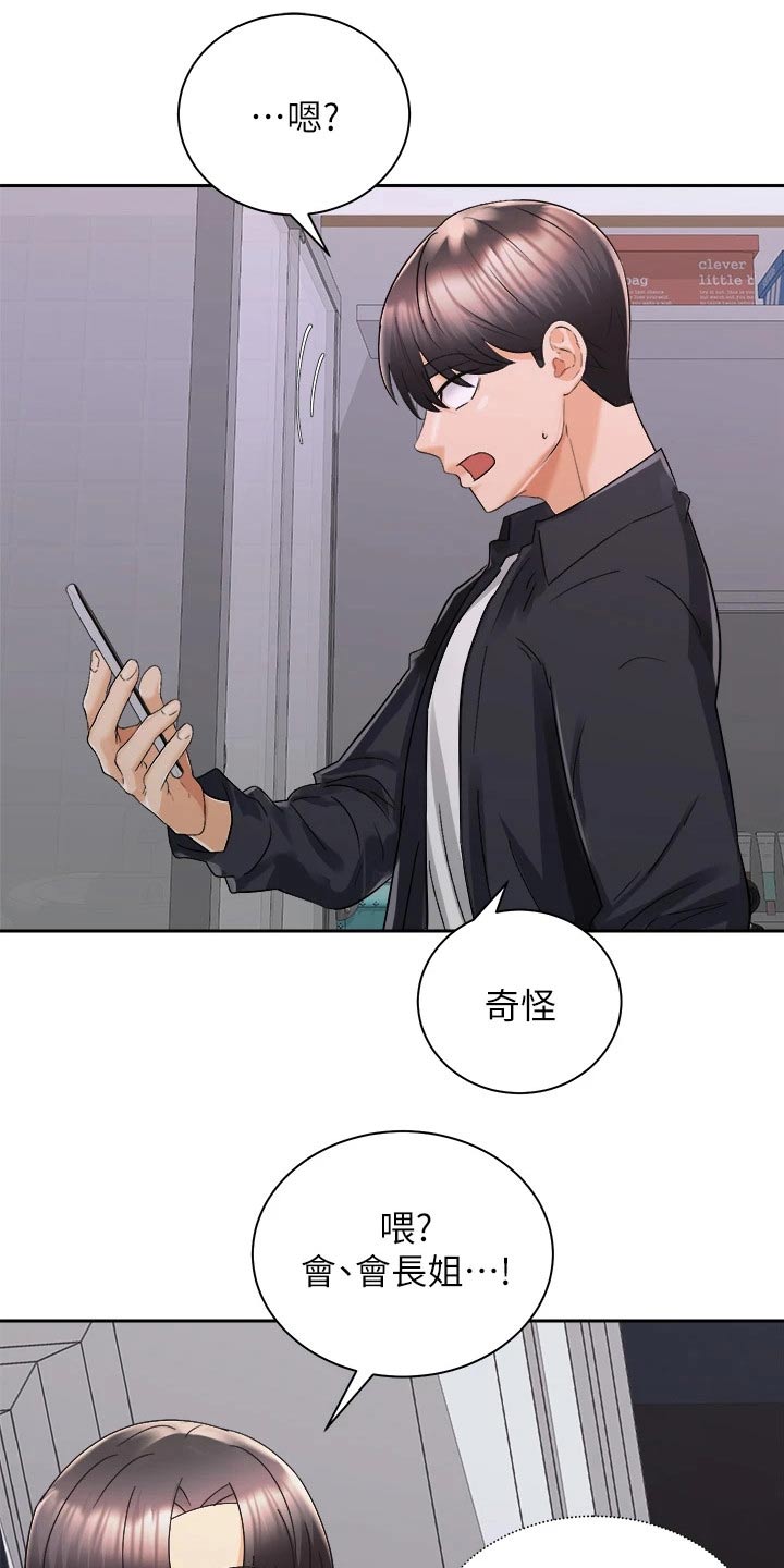 第56章：沙滩0