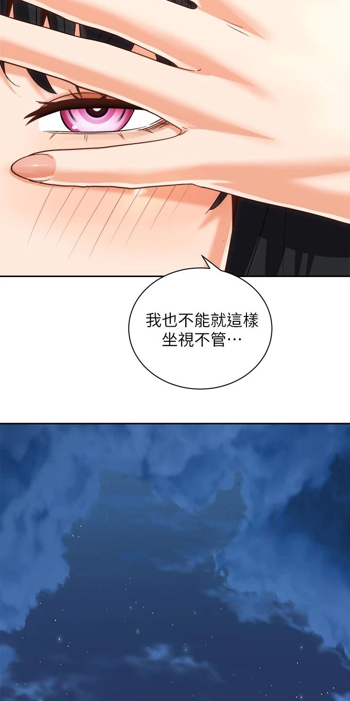 第42章：谈谈16