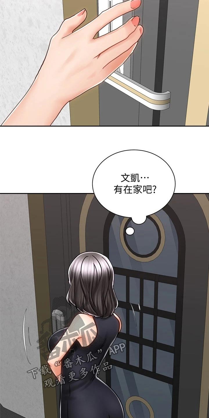 第24章：声音15
