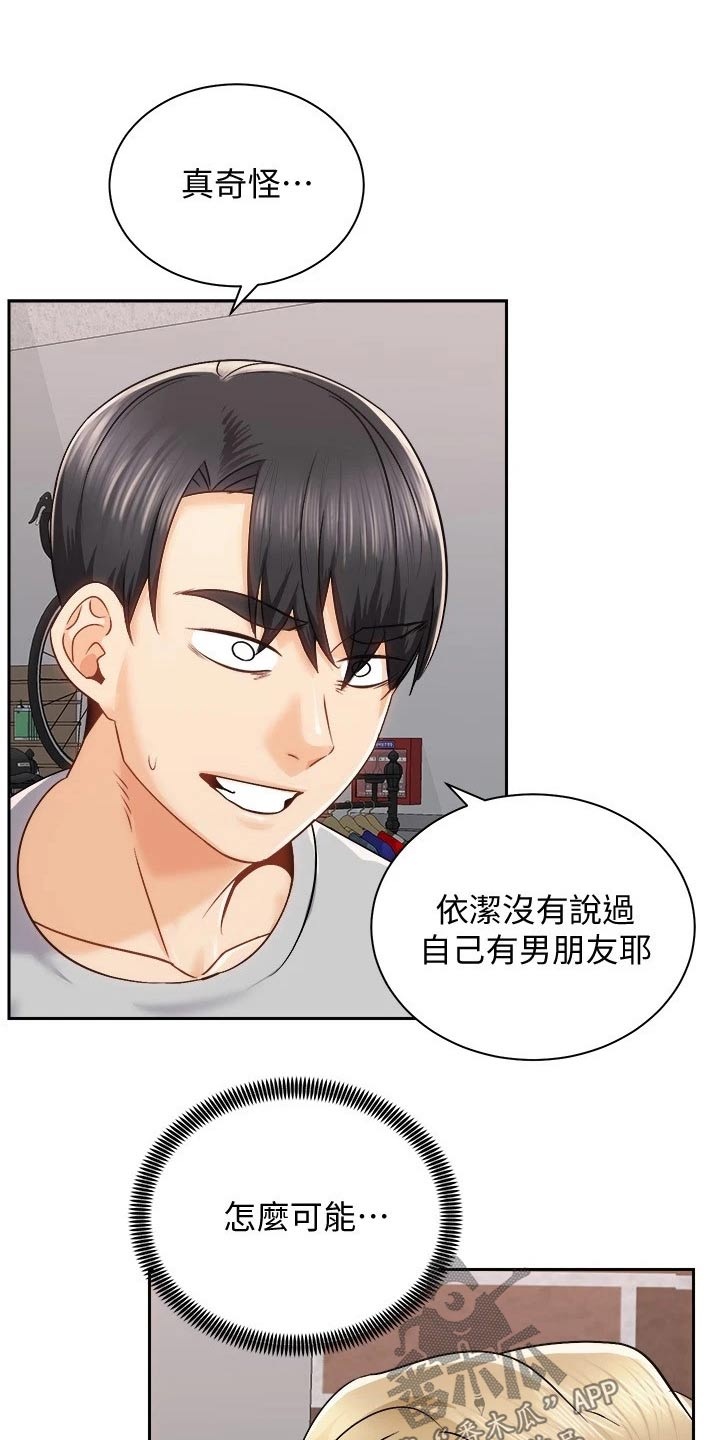 第35章：伤心欲绝8