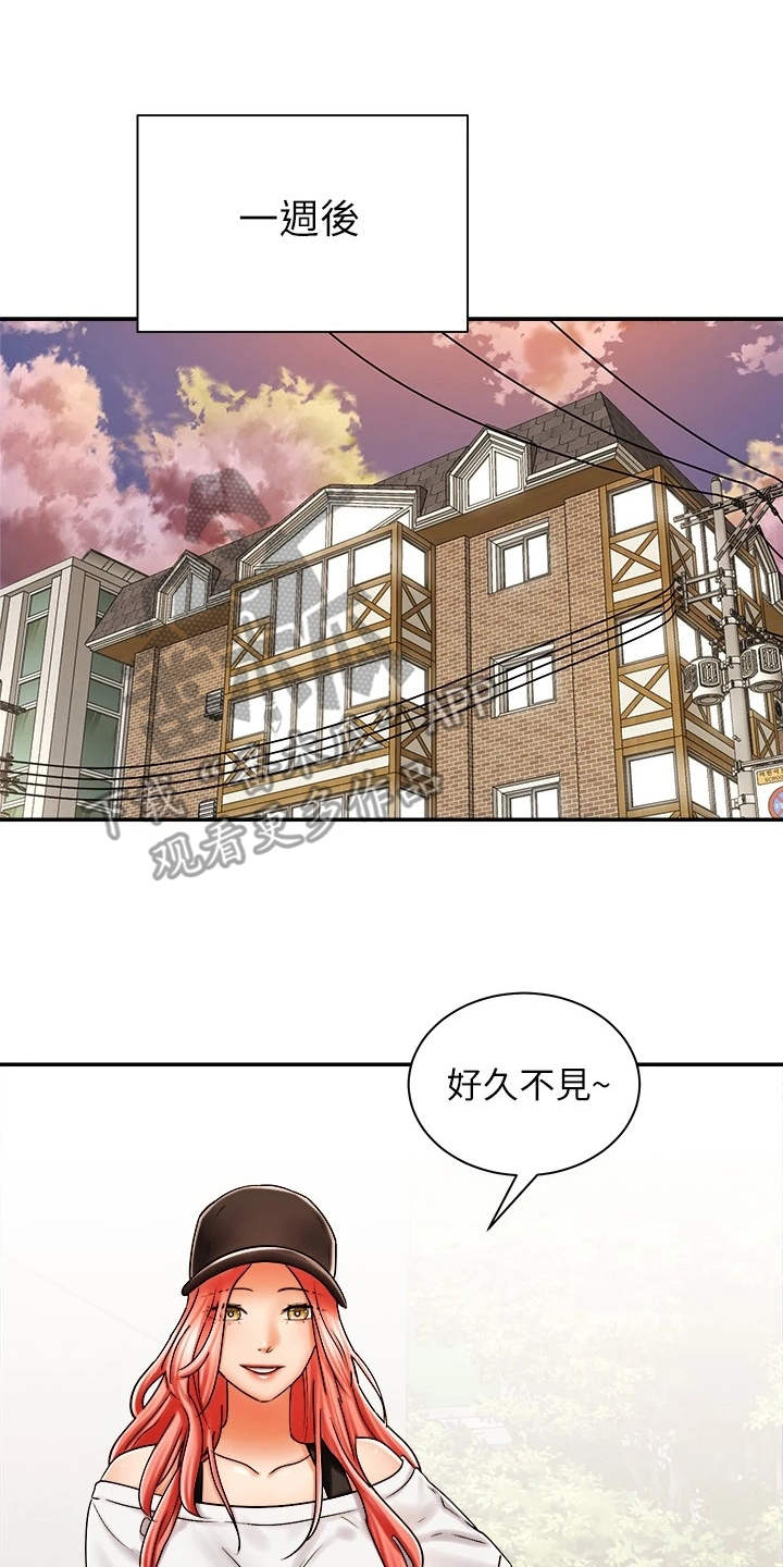 第14章：没有头绪11
