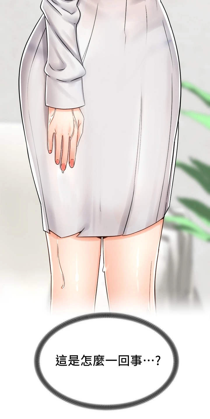 第19章：期待25