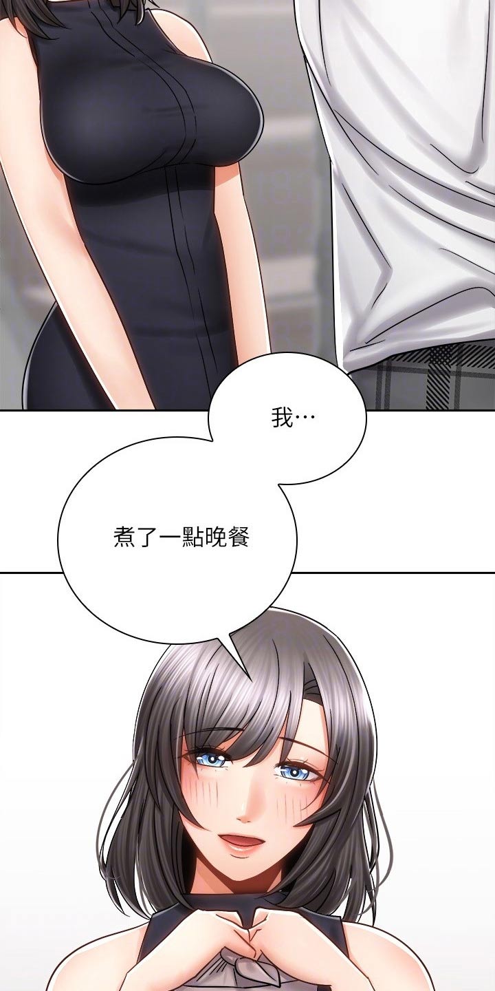 第22章：喝酒5