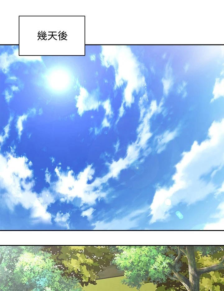 第36章：去哪了0