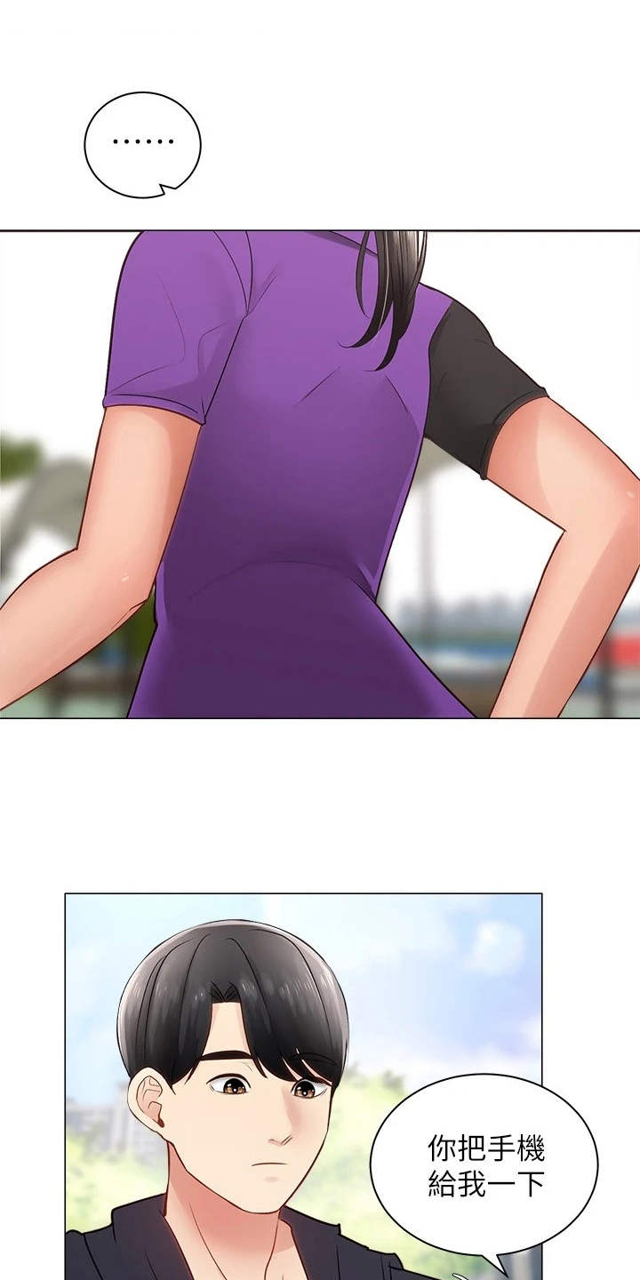 第6章：聊天0